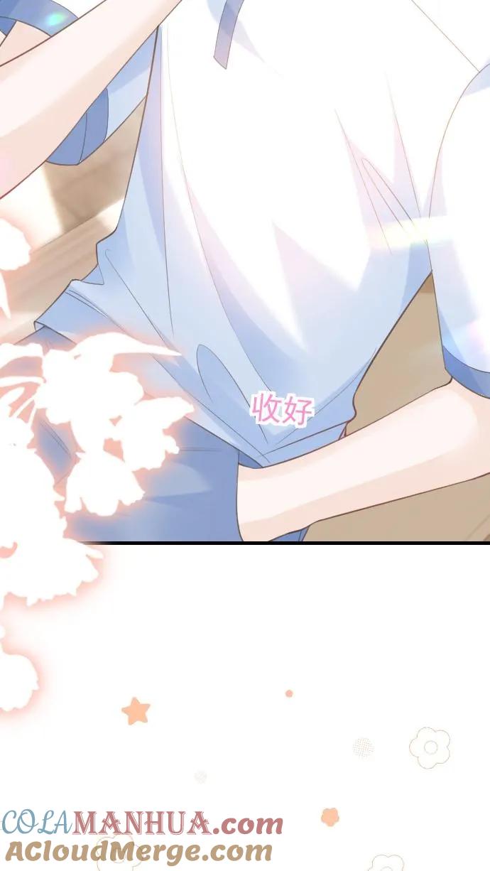 炙热沦陷！ - 第30话 投怀送抱？ - 第13张图