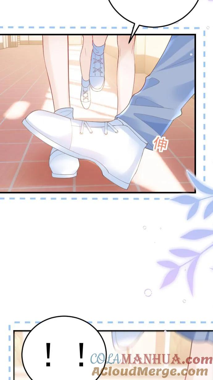 炙热沦陷！ - 第30话 投怀送抱？ - 第27张图