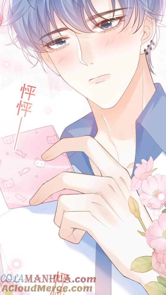 炙热沦陷！ - 第30话 投怀送抱？ - 第11张图