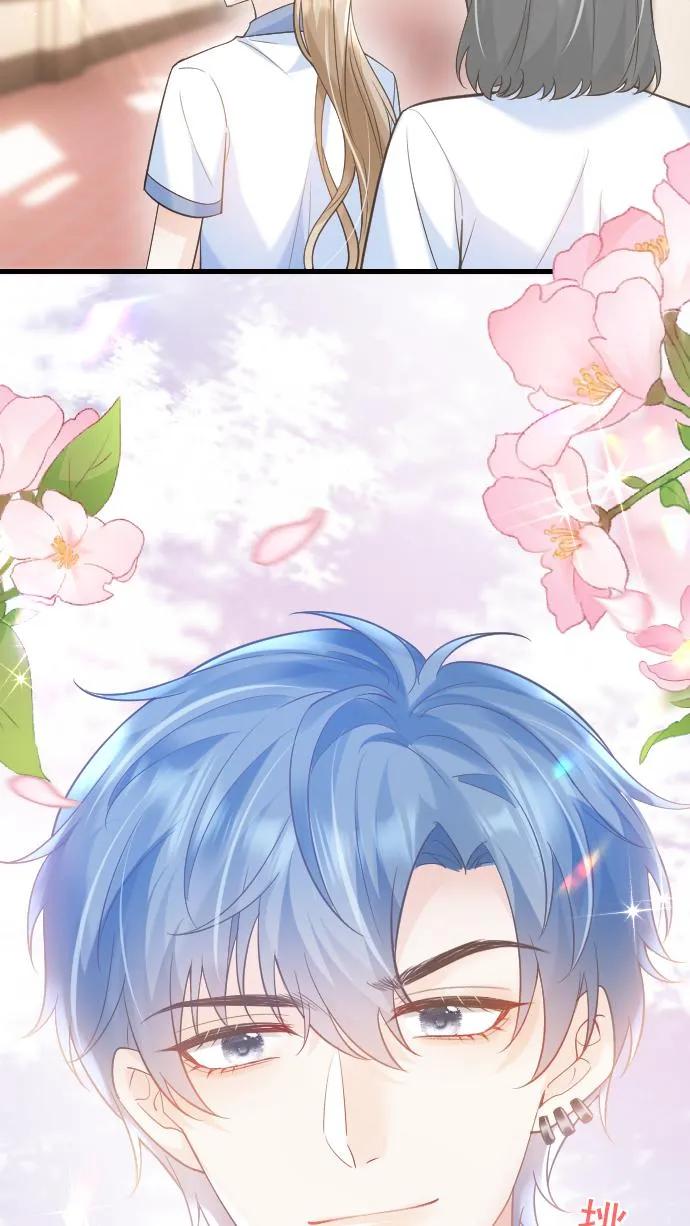 炙热沦陷！ - 第31话 你敢打她试试！ - 第6张图