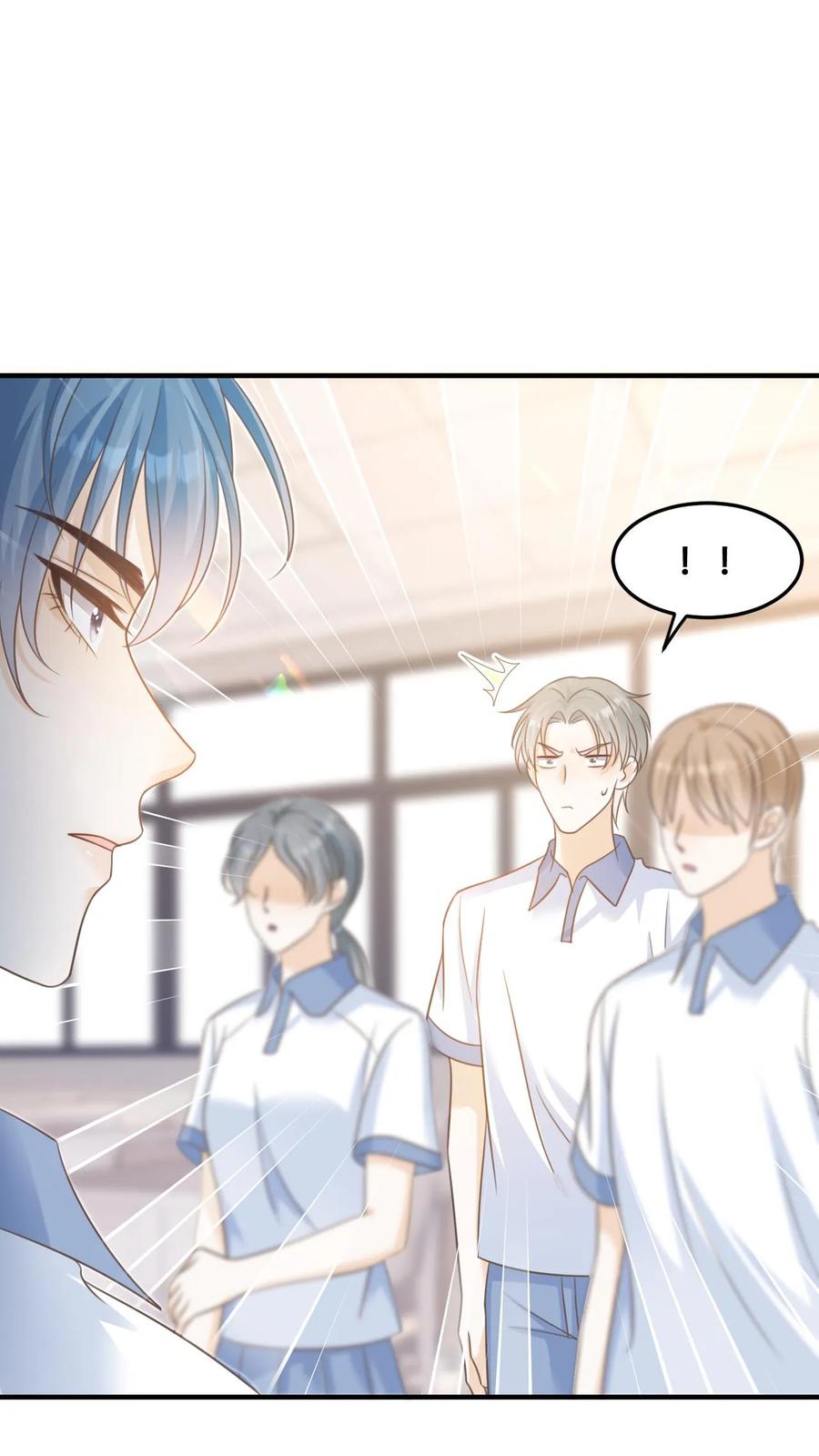 炙热沦陷！ - 第32话 周夜霸气护短 - 第20张图