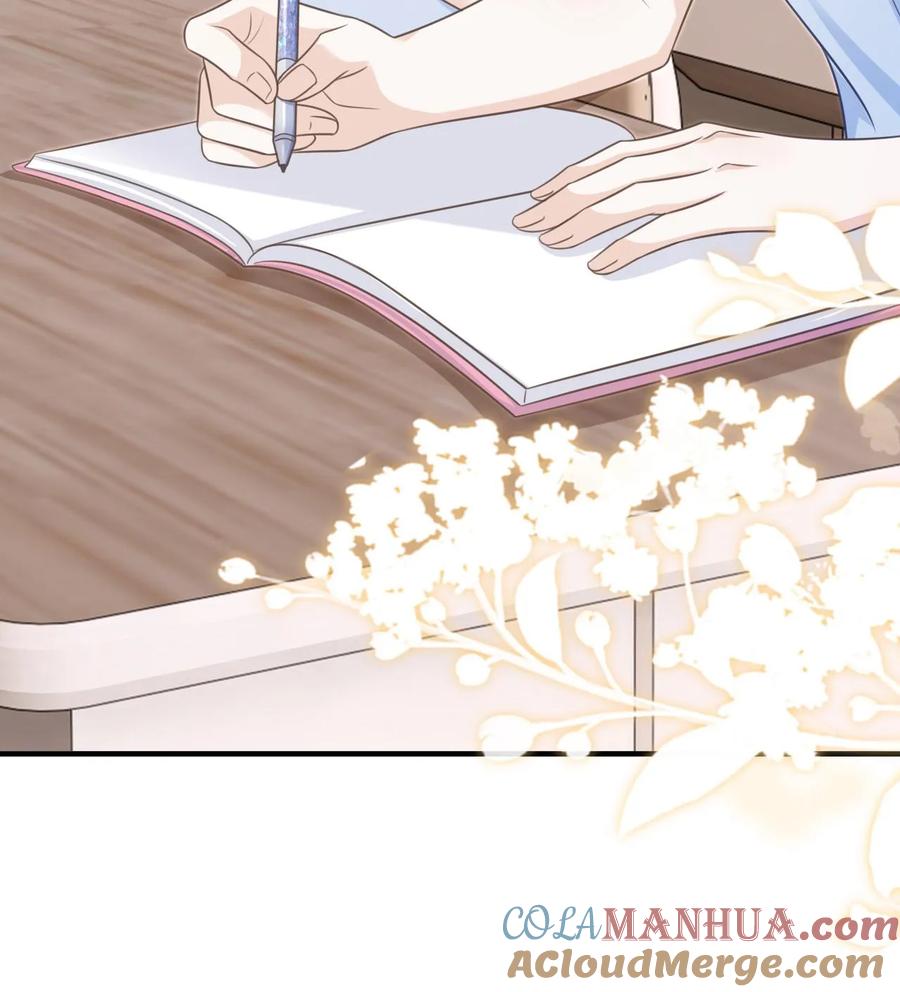 炙热沦陷！ - 第33话 满满的细节感 - 第21张图