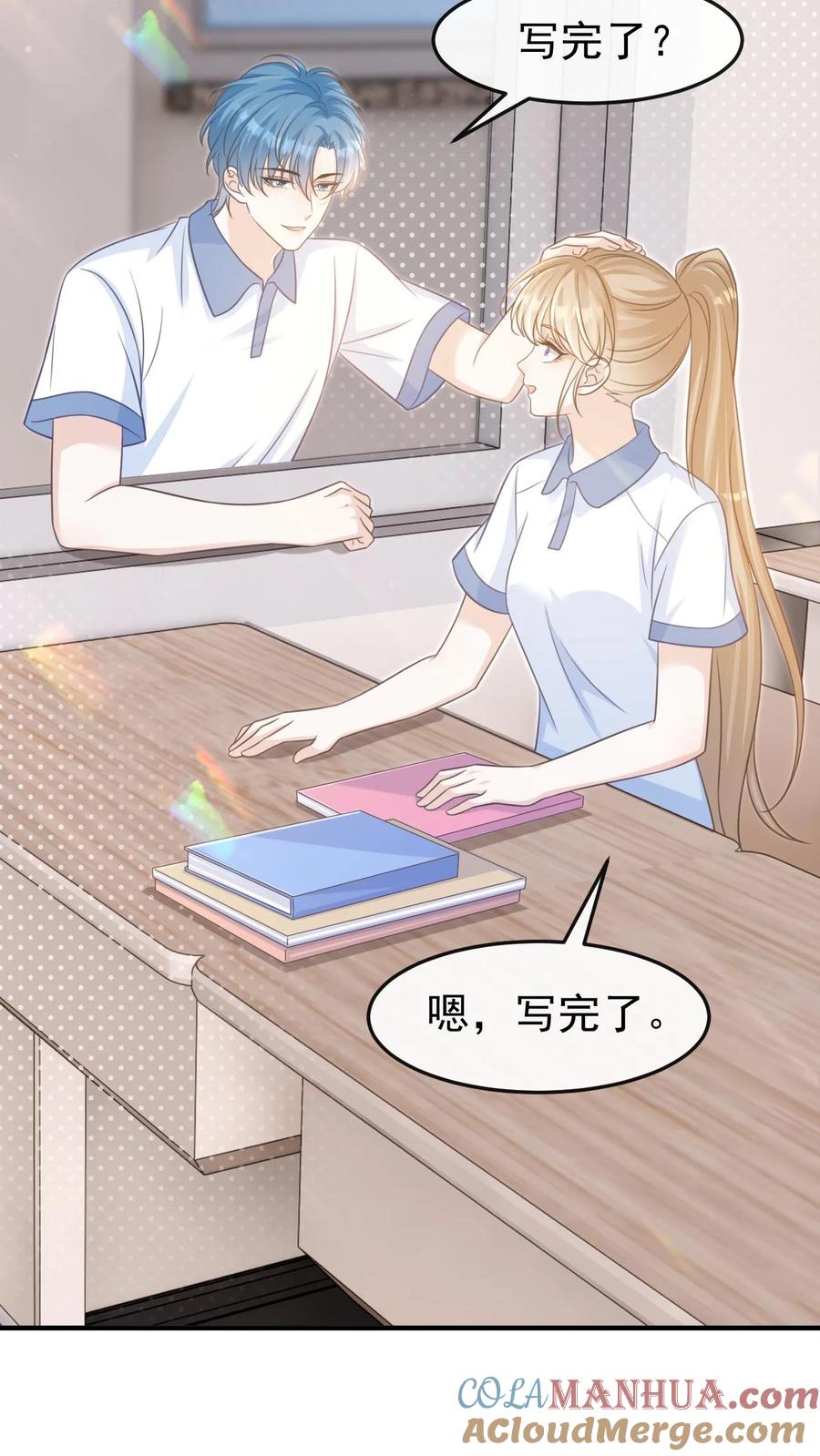 炙热沦陷！ - 第34话 忍着点，回家路上给你牵~ - 第7张图