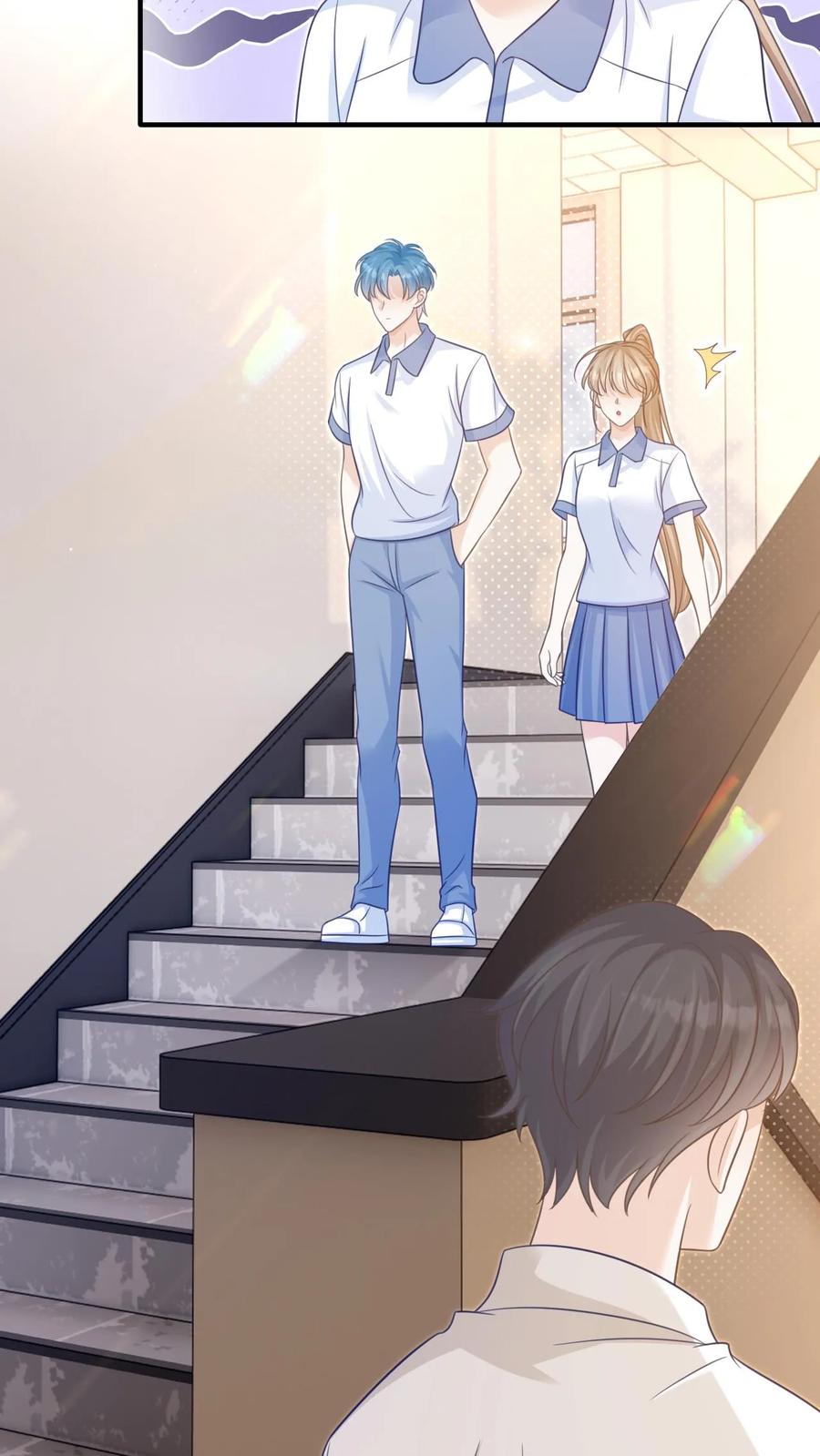 炙热沦陷！ - 第34话 忍着点，回家路上给你牵~ - 第22张图