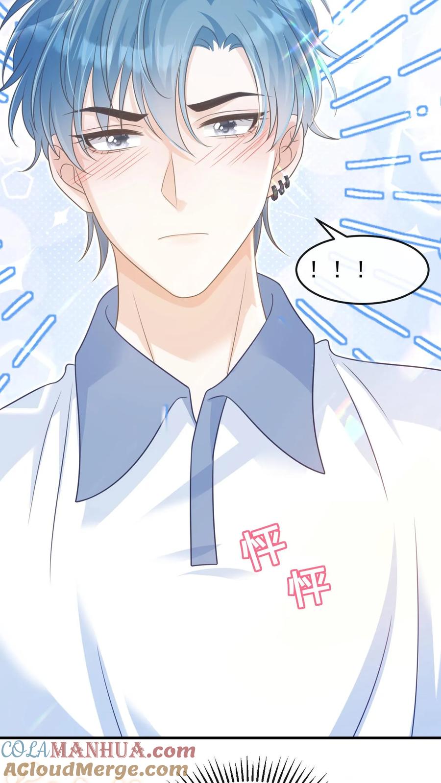 炙热沦陷！ - 第34话 忍着点，回家路上给你牵~ - 第17张图