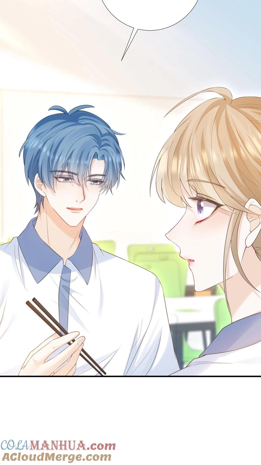 炙热沦陷！ - 第35话 周夜是她的例外 - 第21张图