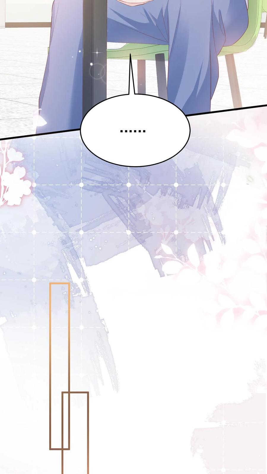 炙热沦陷！ - 第36话 憋情书 - 第16张图