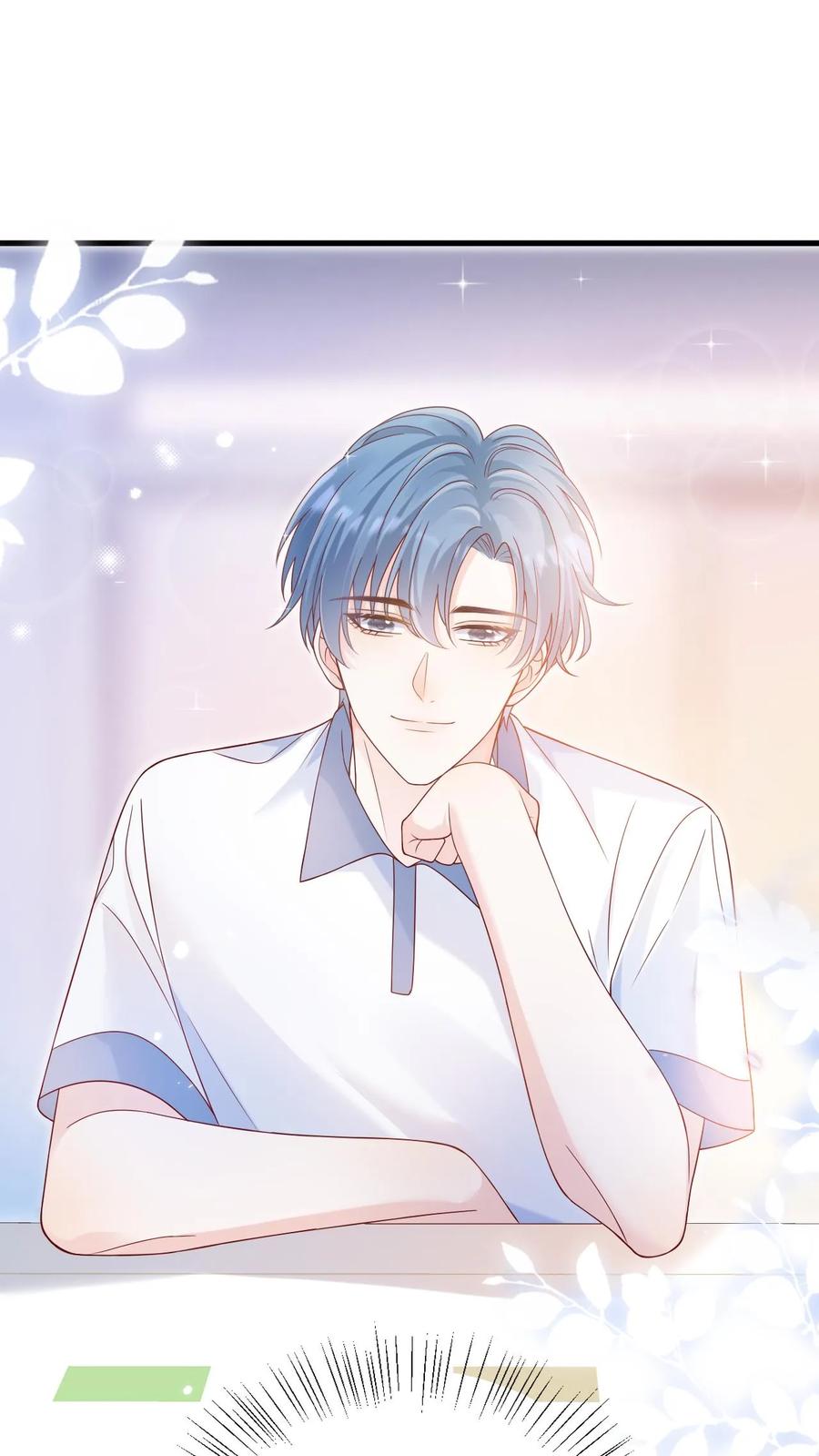 炙热沦陷！ - 第36话 憋情书 - 第2张图