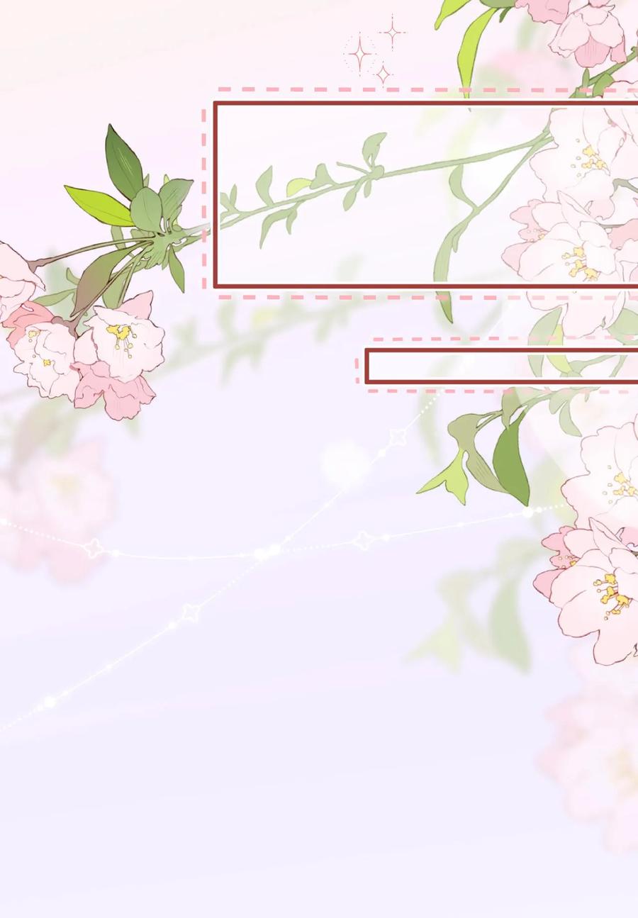 炙热沦陷！ - 第37话 受伤 - 第32张图