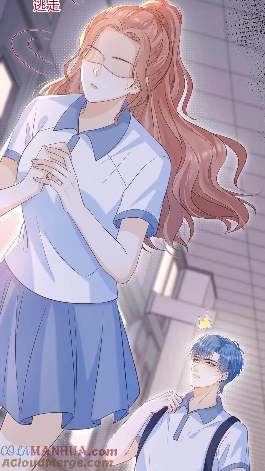 炙热沦陷！ - 第37话 受伤 - 第5张图