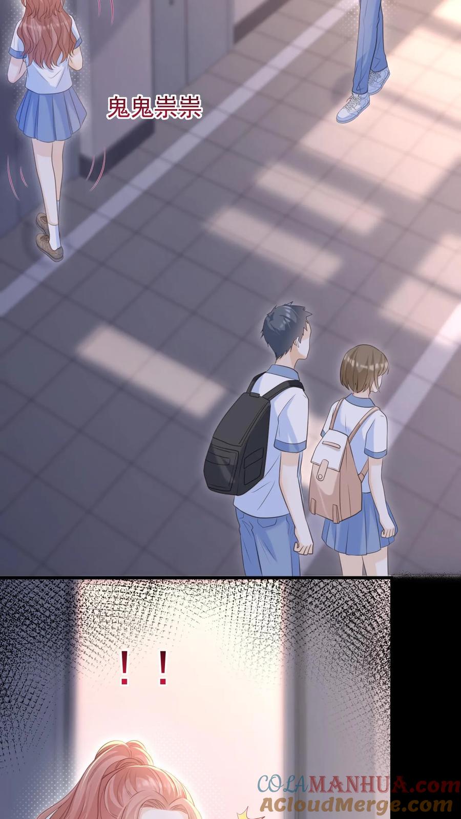 炙热沦陷！ - 第37话 受伤 - 第3张图