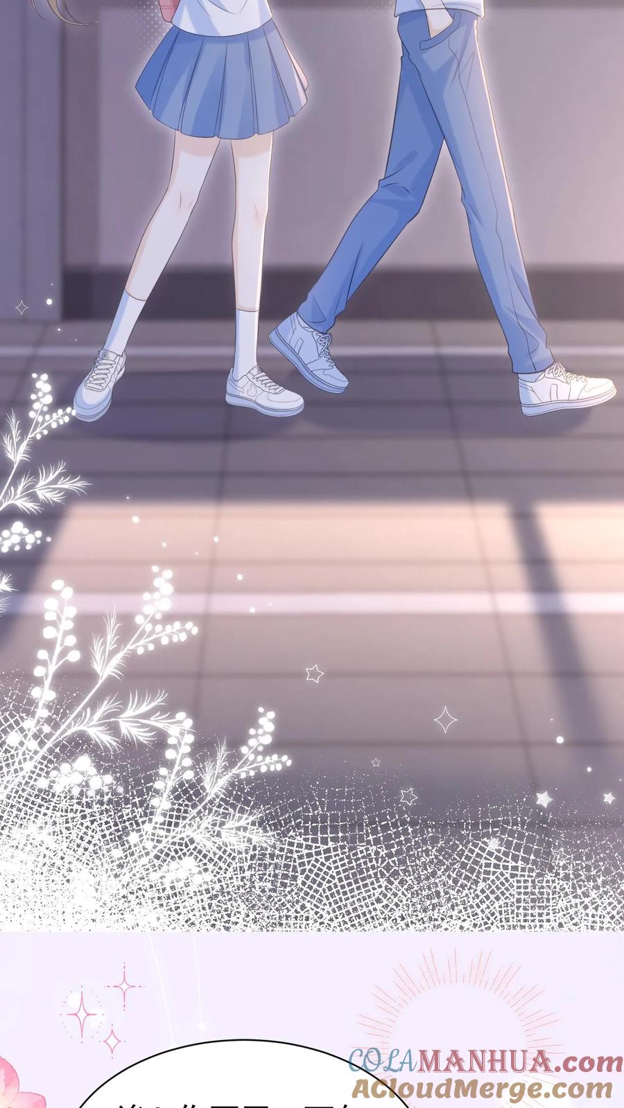 炙热沦陷！ - 第37话 受伤 - 第17张图