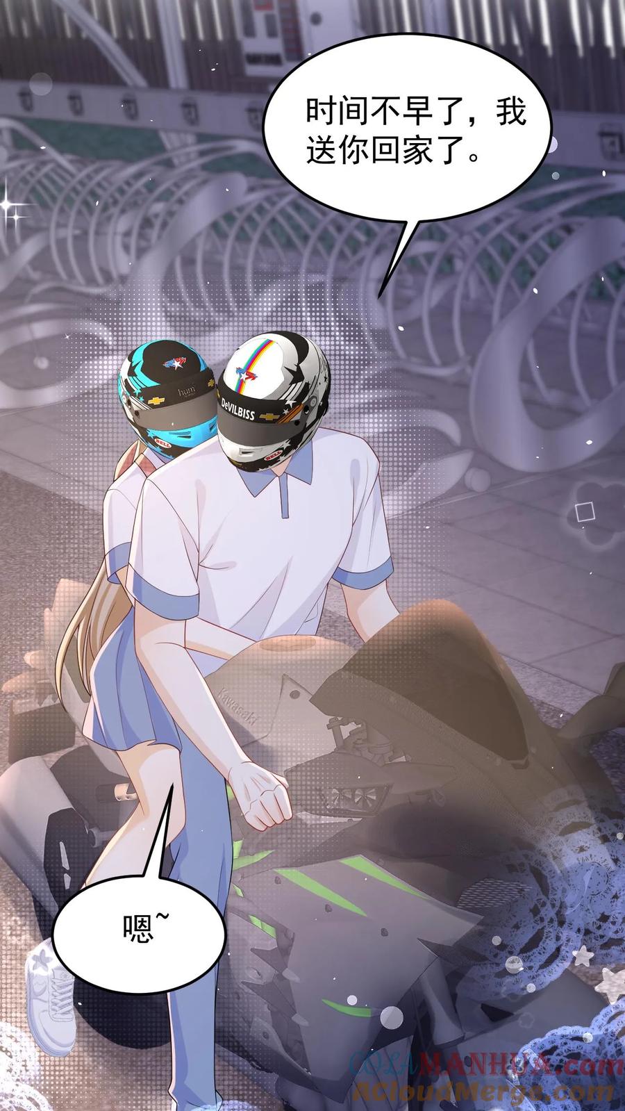 炙热沦陷！ - 第38话 浴室 - 第7张图