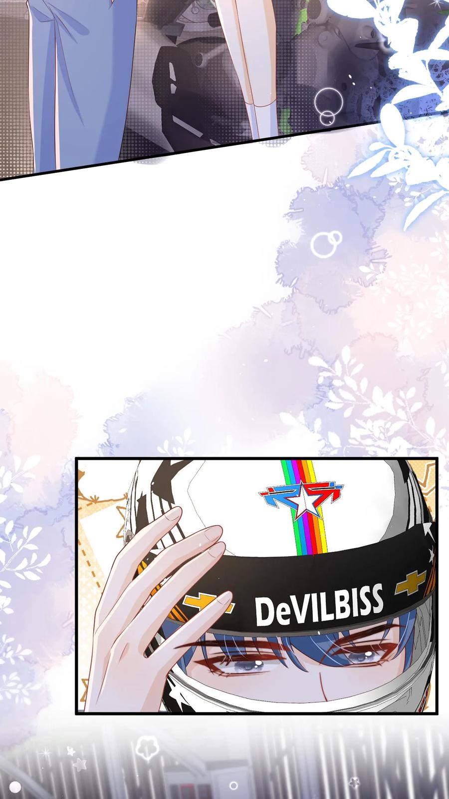 炙热沦陷！ - 第38话 浴室 - 第6张图