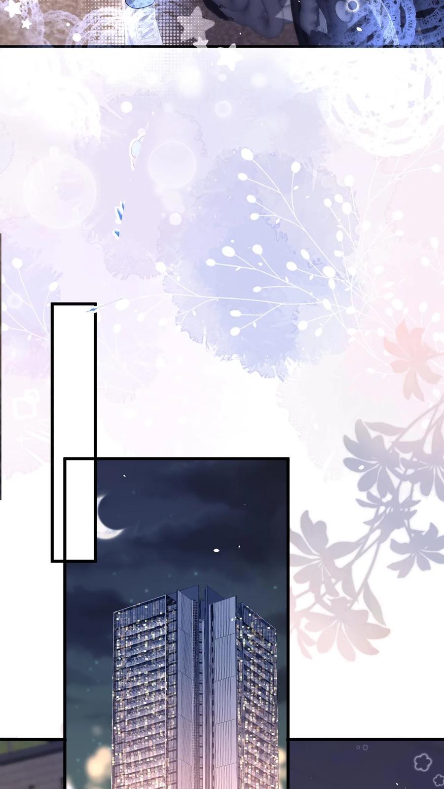 炙热沦陷！ - 第38话 浴室 - 第8张图