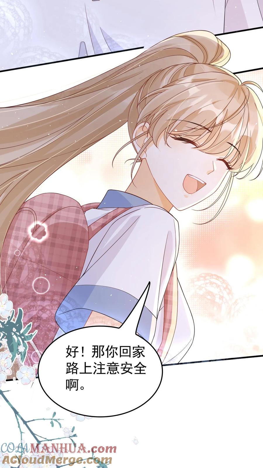 炙热沦陷！ - 第38话 浴室 - 第19张图