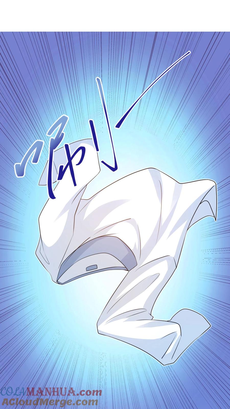 炙热沦陷！ - 第3话 初见 - 第21张图