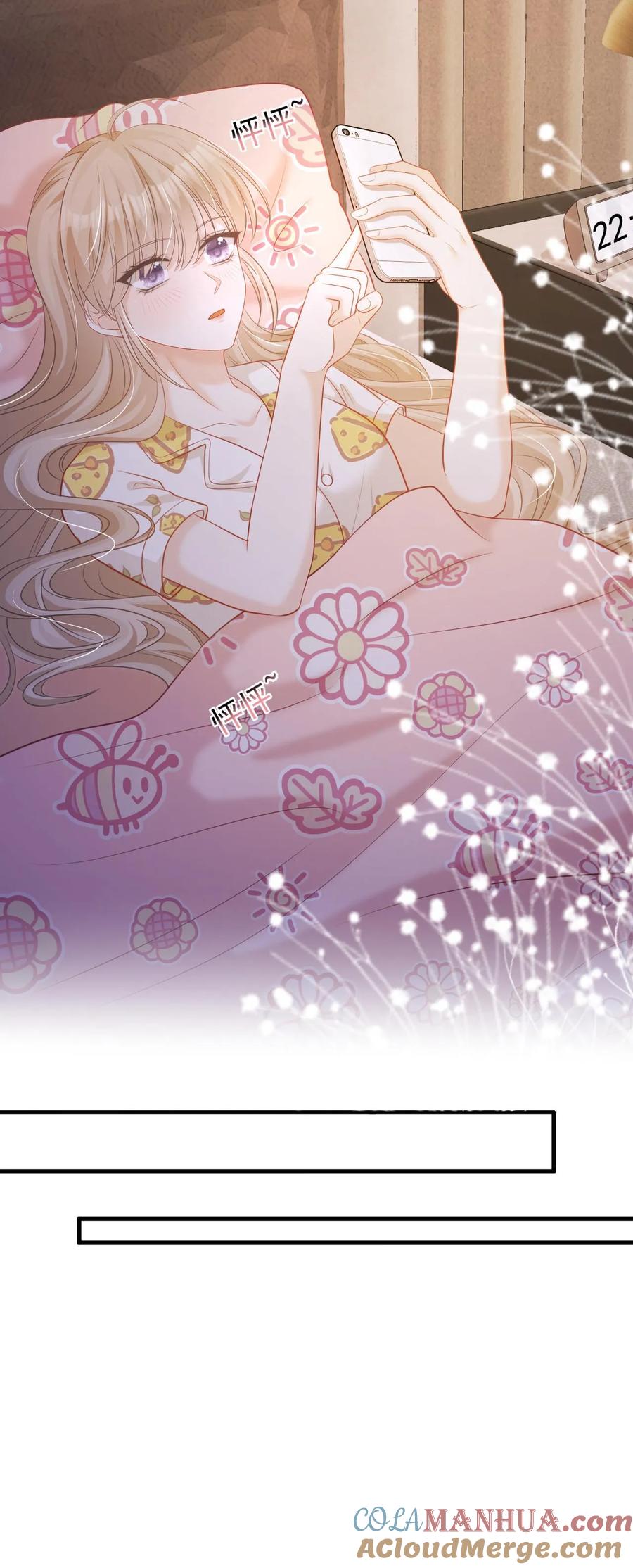 炙热沦陷！ - 第39话 趁机报仇 - 第29张图