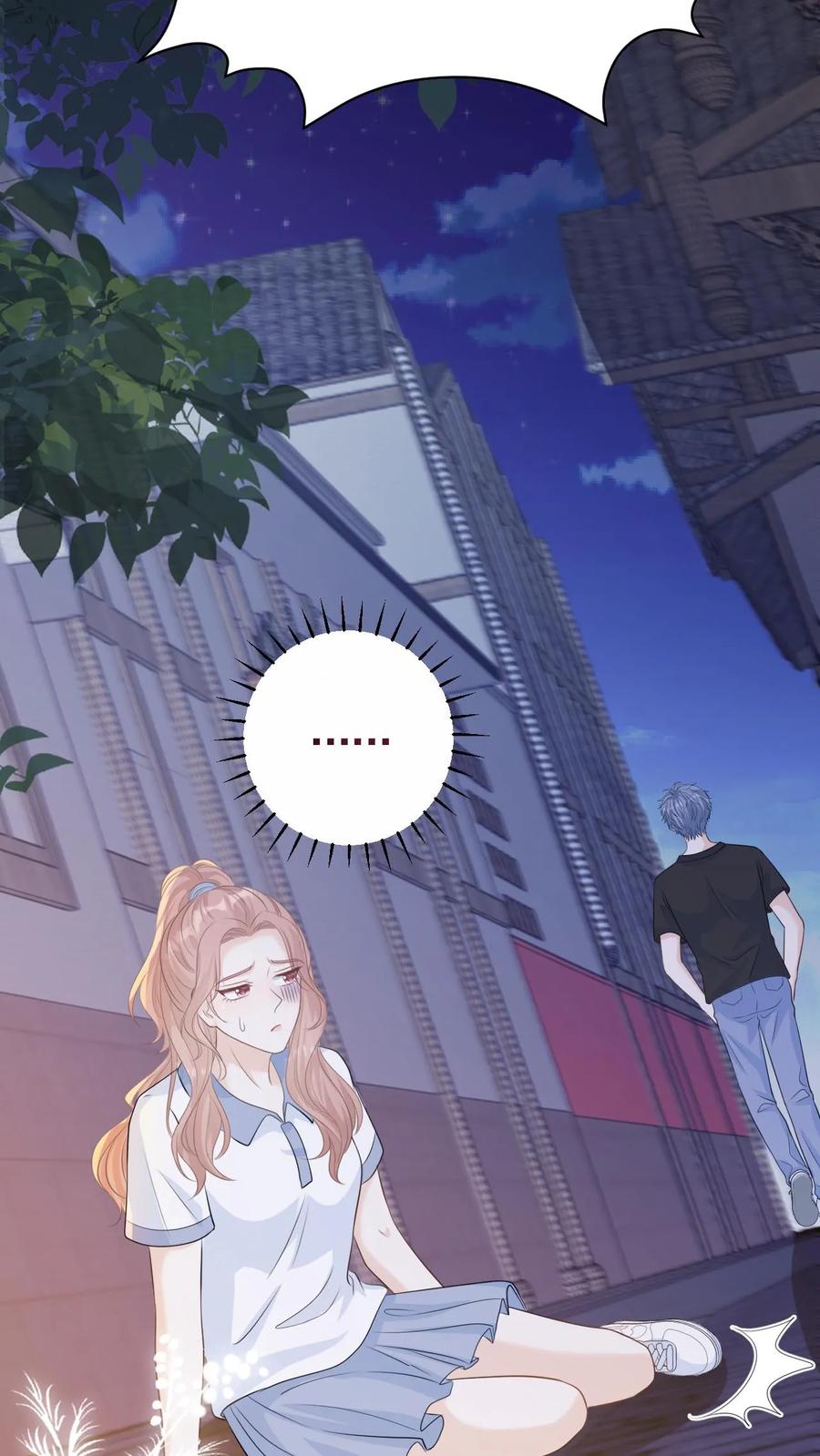 炙热沦陷！ - 第39话 趁机报仇 - 第16张图