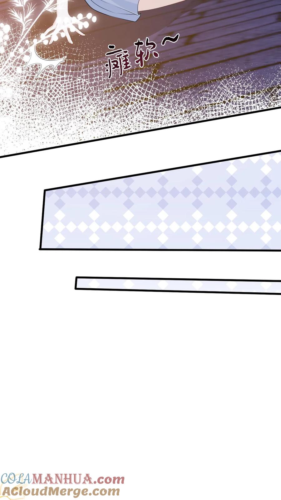 炙热沦陷！ - 第39话 趁机报仇 - 第17张图