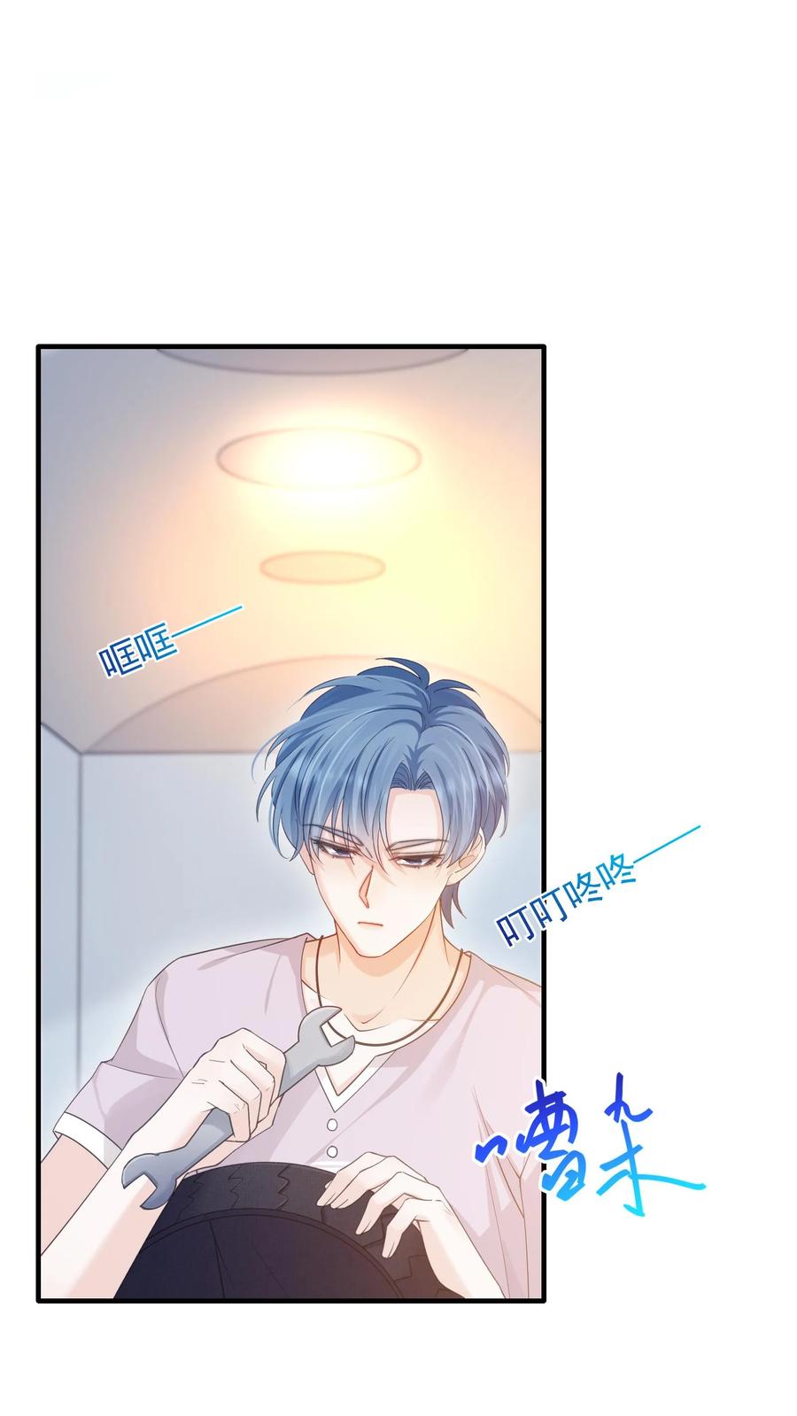 炙热沦陷！ - 第40话 我不止喜欢情书，更喜欢你 - 第2张图