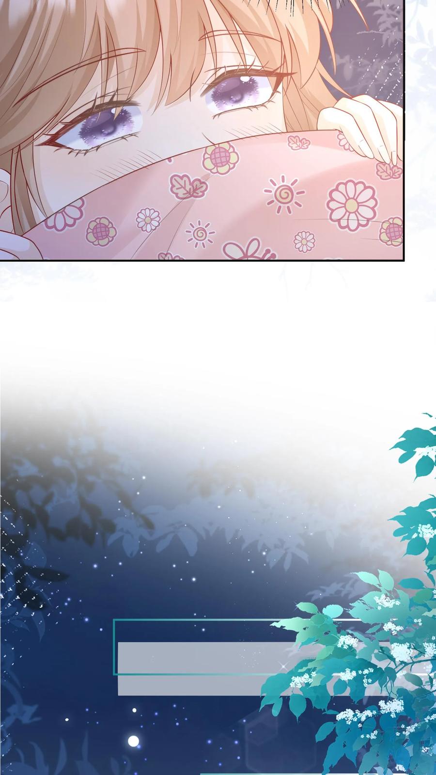 炙热沦陷！ - 第41话 我想养她 - 第12张图