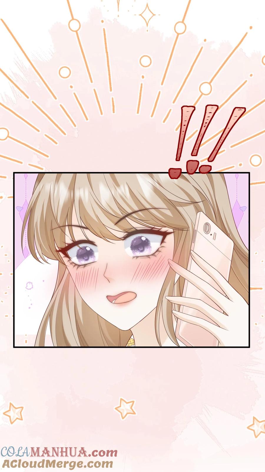 炙热沦陷！ - 第41话 我想养她 - 第7张图