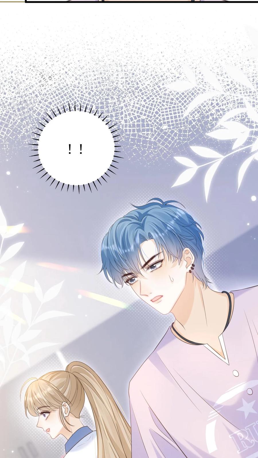 炙热沦陷！ - 第42话 听你的 - 第22张图