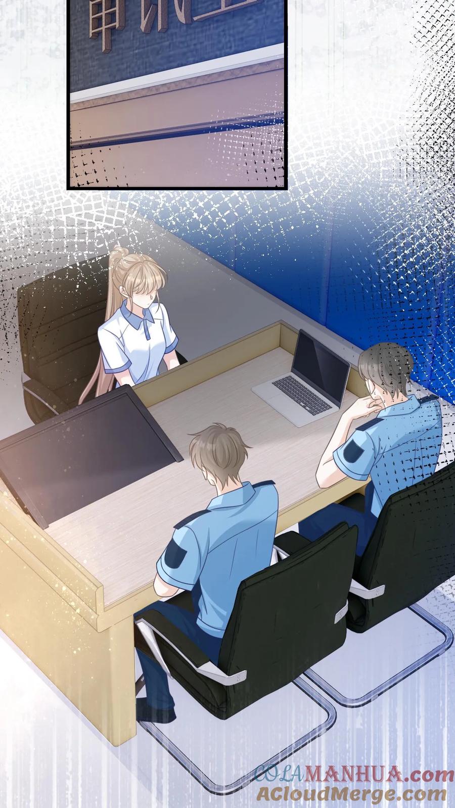 炙热沦陷！ - 第43话 陪他坠入深渊 - 第27张图