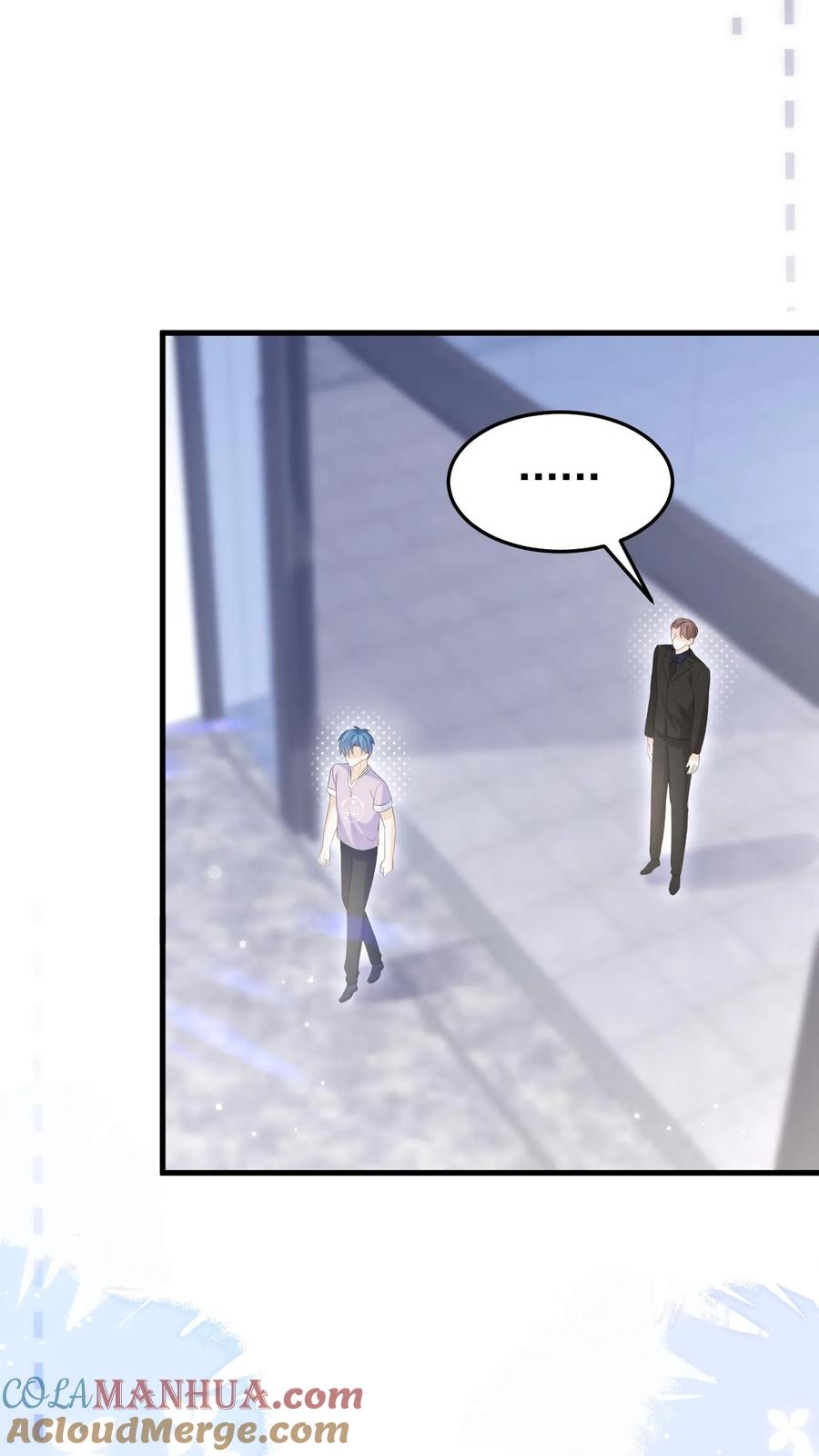 炙热沦陷！ - 第45话 连一碗水饺都铭记在心 - 第21张图