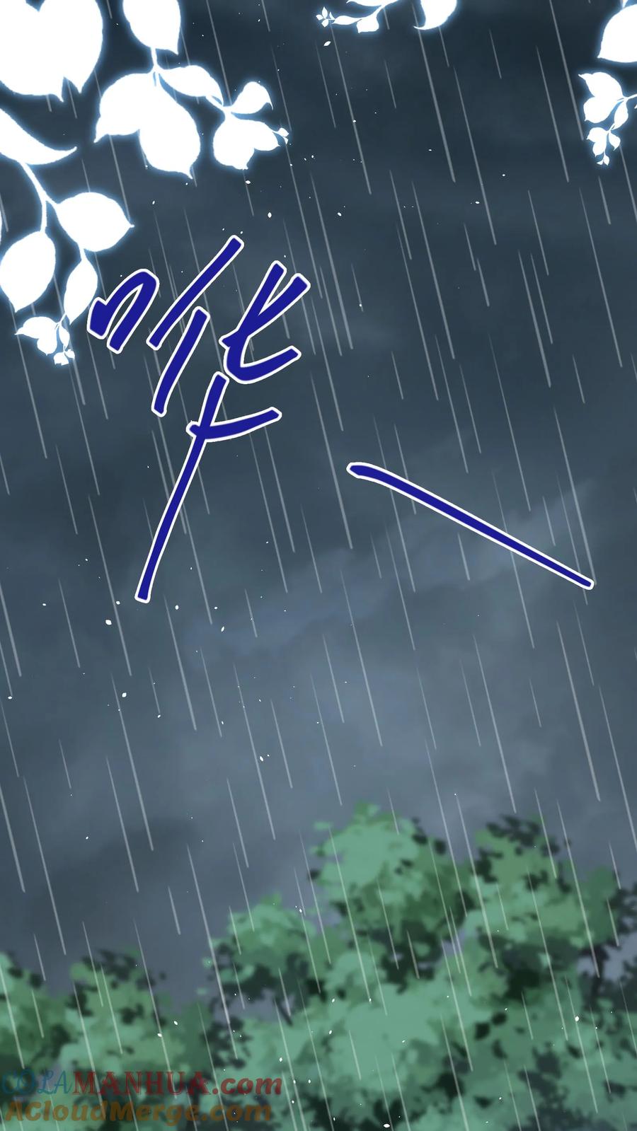 炙热沦陷！ - 第47话 只要你在我身边 - 第11张图