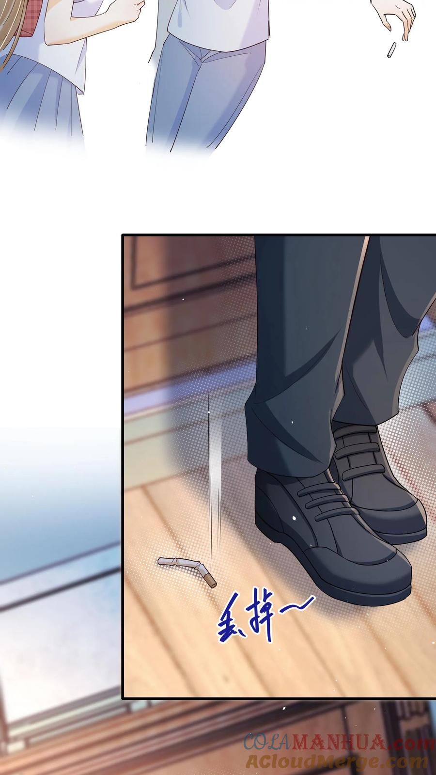 炙热沦陷！ - 第48话 你原地不动，我奔向你 - 第23张图