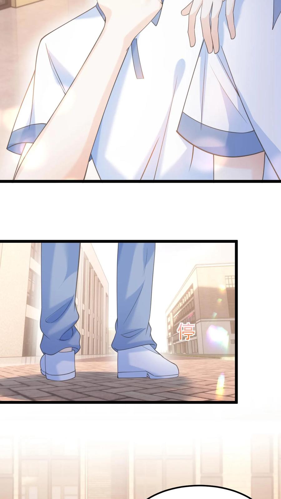 炙热沦陷！ - 第4话 笙歌的小心思 - 第24张图