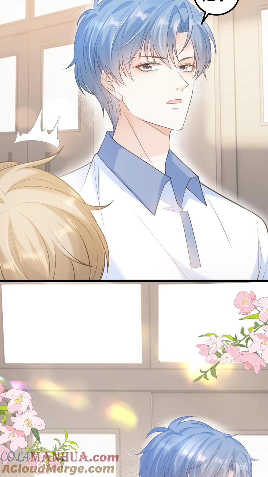 炙热沦陷！ - 第4话 笙歌的小心思 - 第19张图