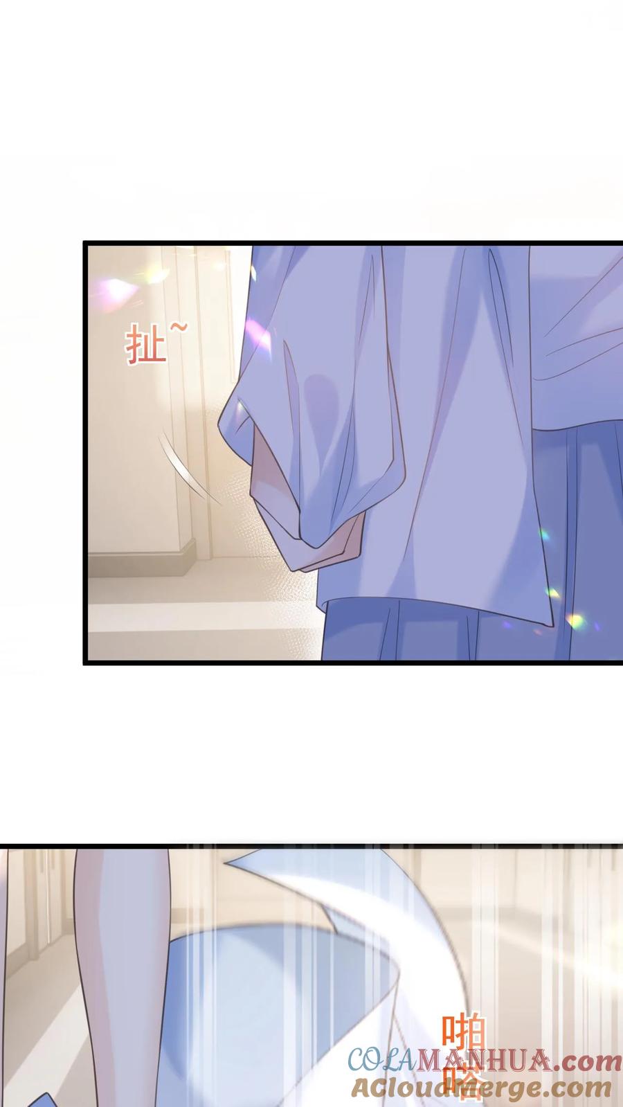 炙热沦陷！ - 第4话 笙歌的小心思 - 第13张图