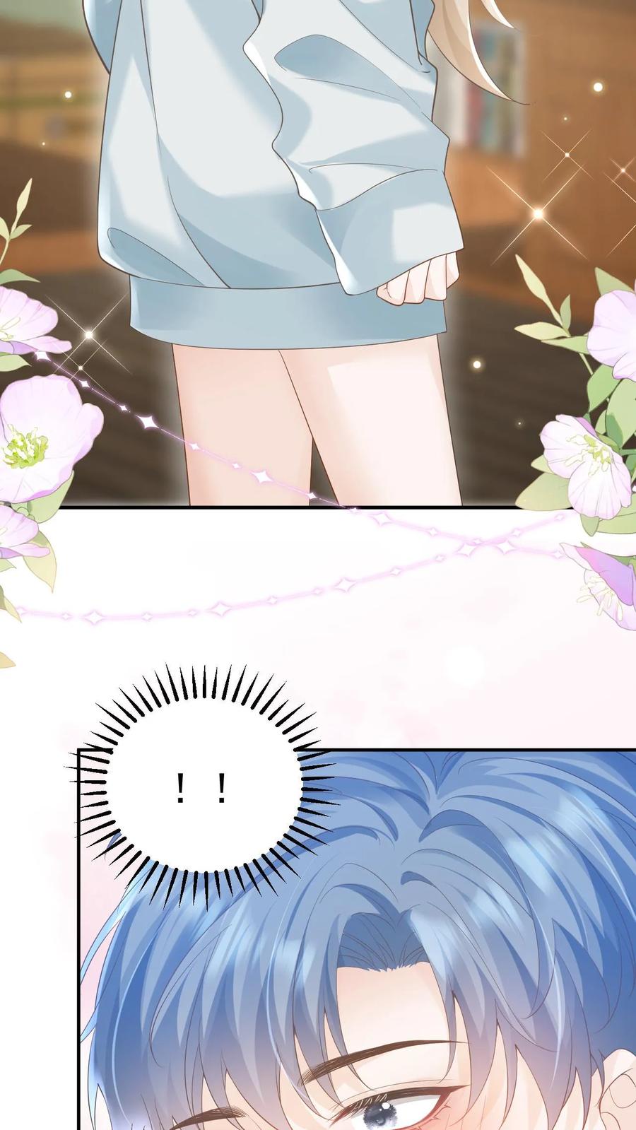 炙热沦陷！ - 第49话 这双腿，太晃眼了…… - 第4张图