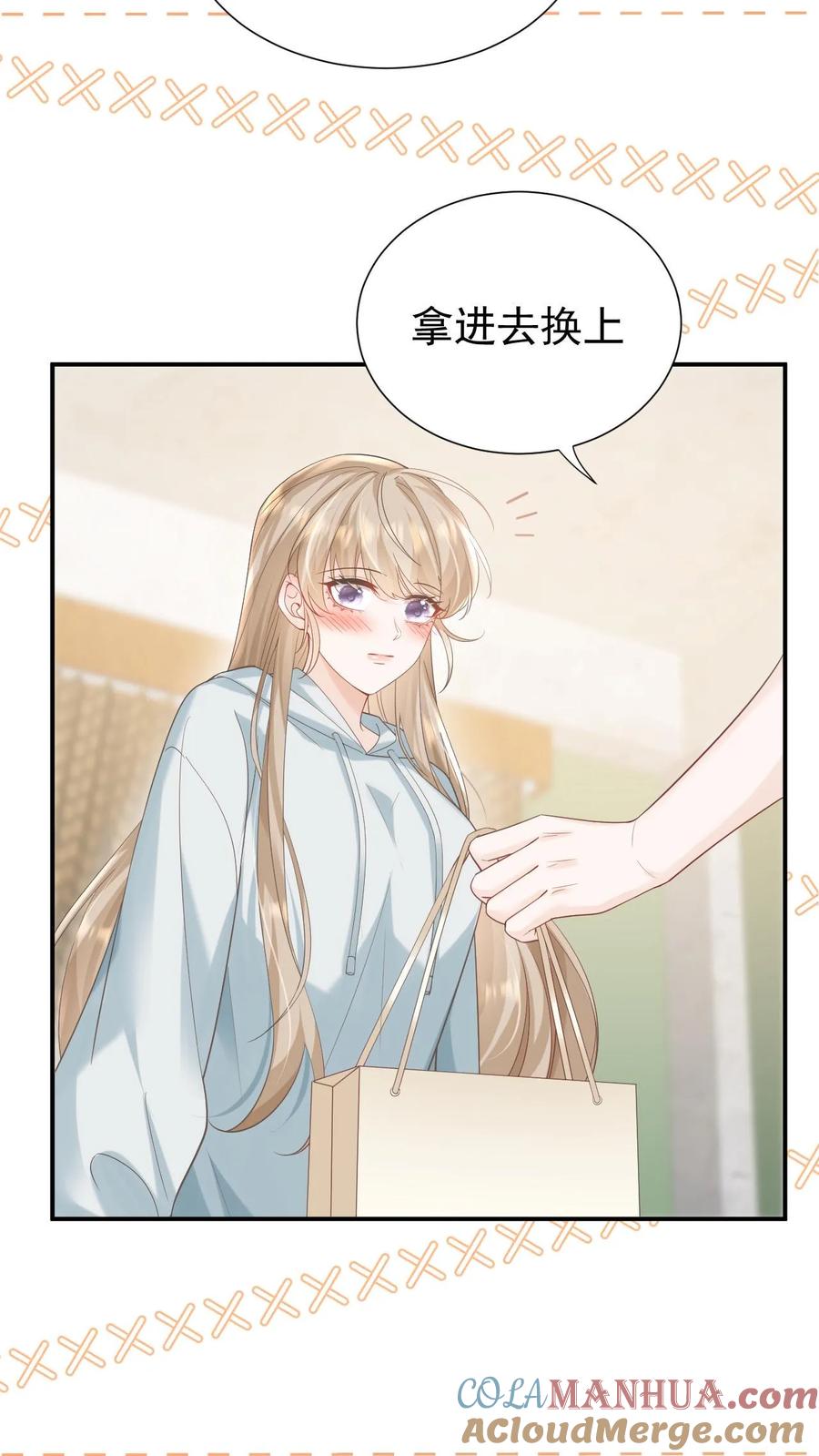 炙热沦陷！ - 第49话 这双腿，太晃眼了…… - 第11张图