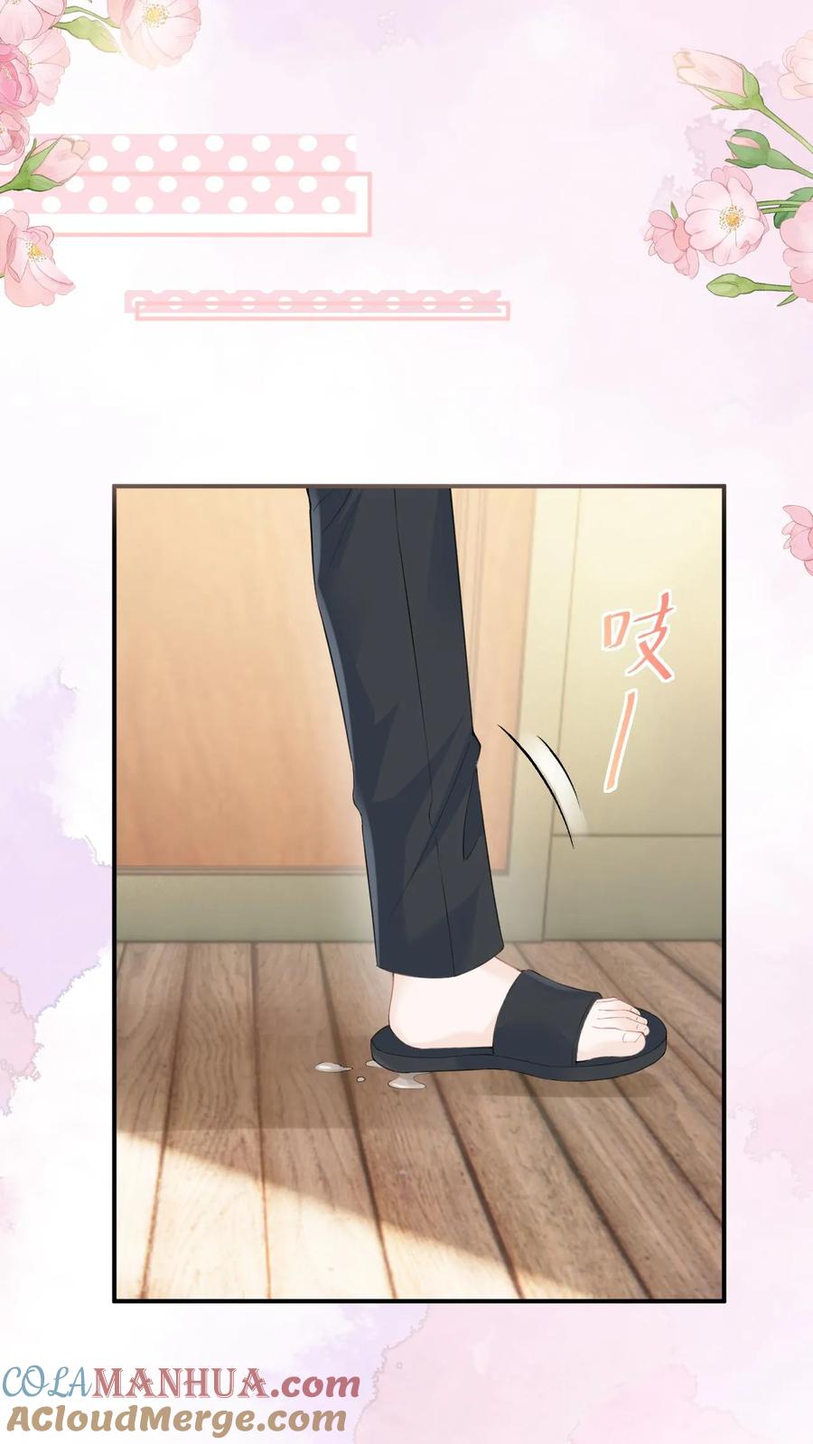 炙热沦陷！ - 第50话 亲到笙笙满意为止 - 第13张图