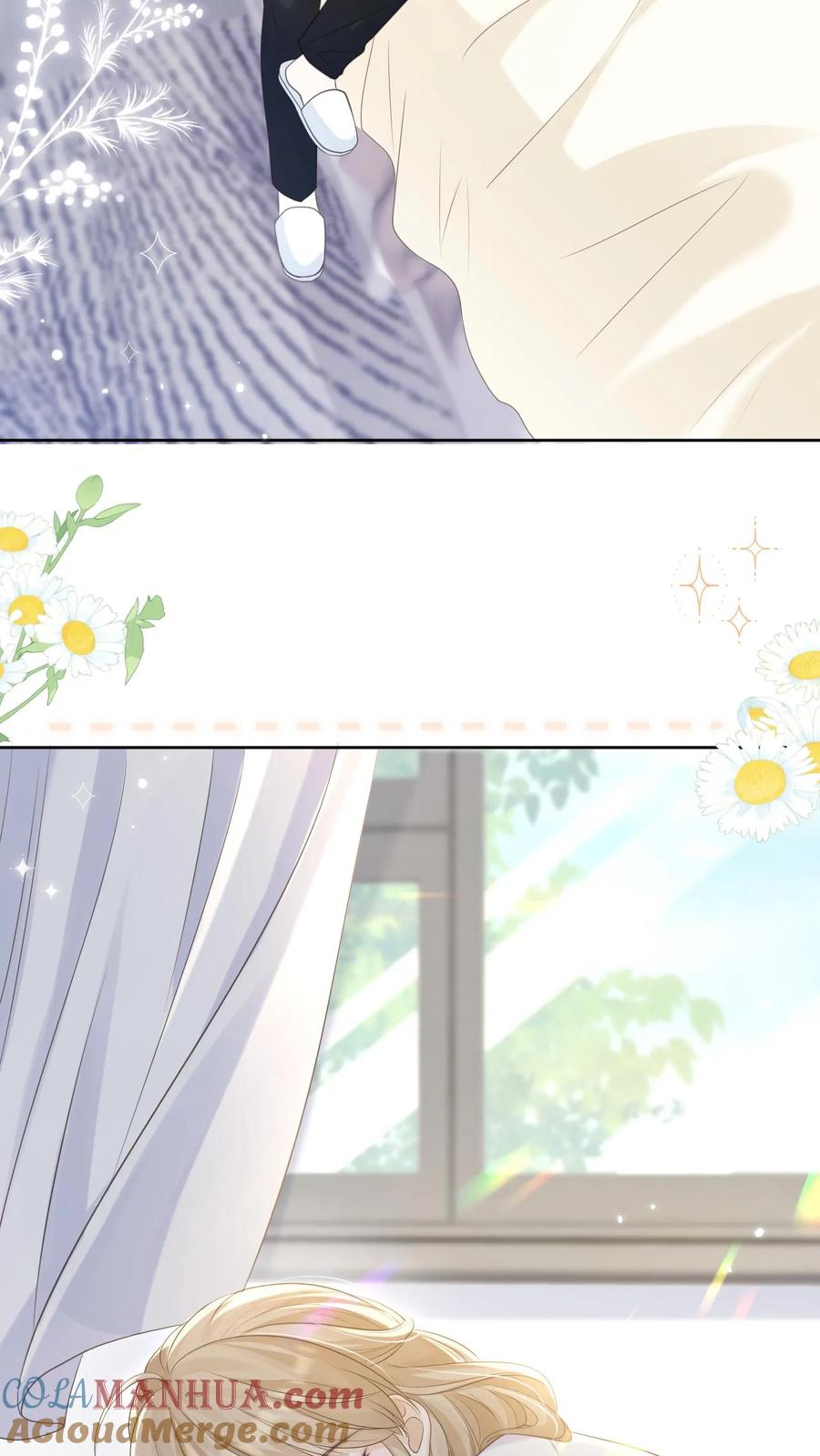 炙热沦陷！ - 第51话 梦魇 - 第11张图