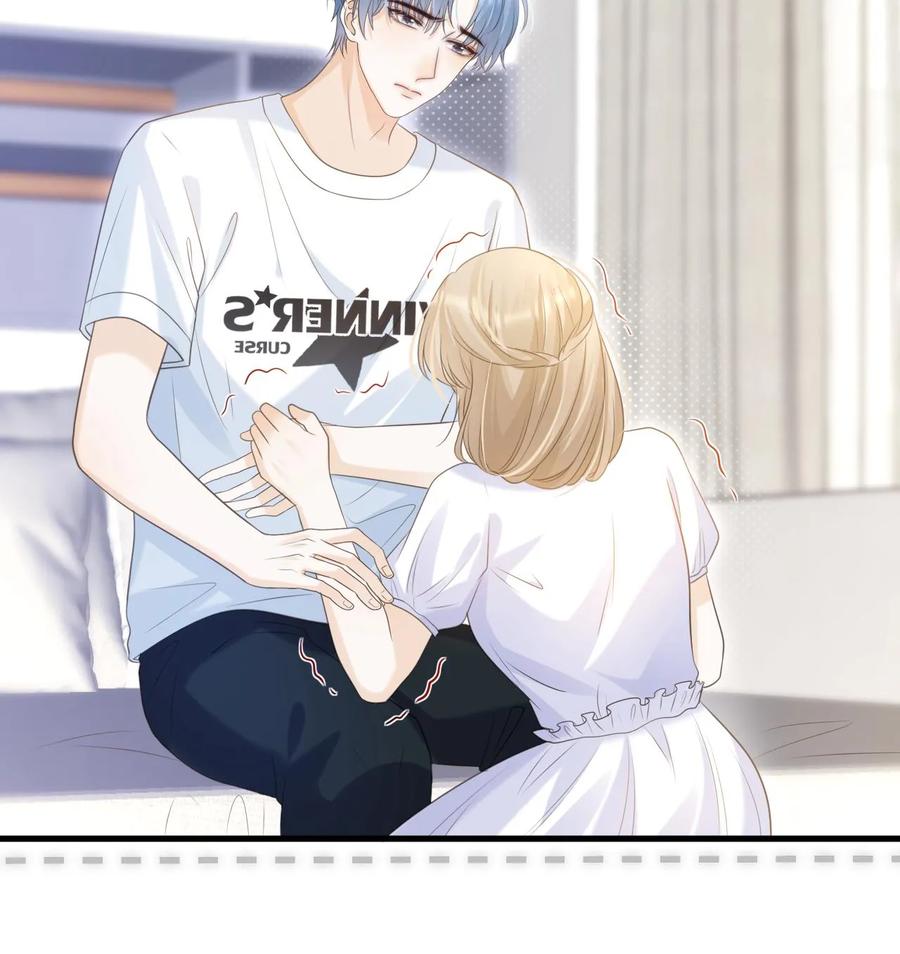 炙热沦陷！ - 第51话 梦魇 - 第34张图