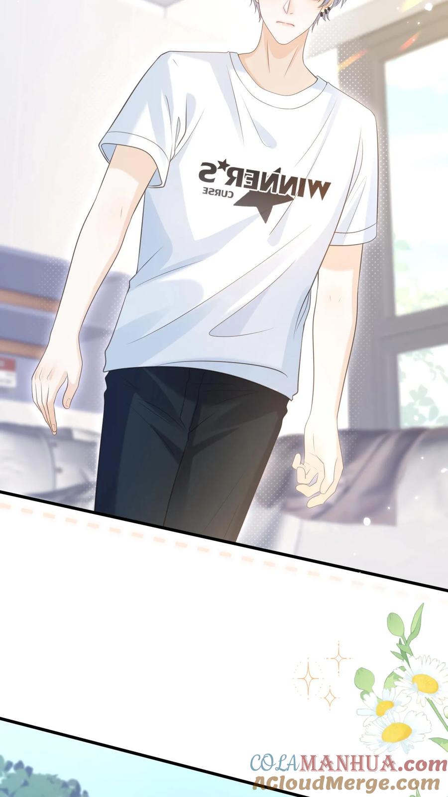 炙热沦陷！ - 第51话 梦魇 - 第15张图