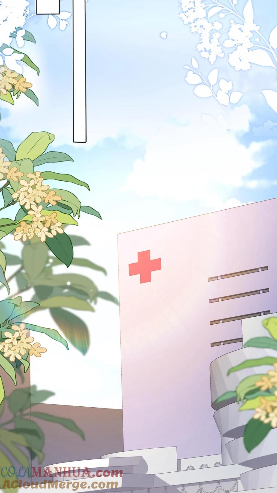 炙热沦陷！ - 第52话 不再逃避 - 第9张图