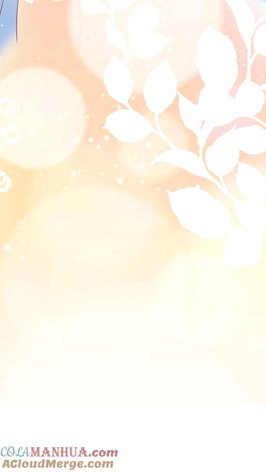 炙热沦陷！ - 第53话 洞房花烛 - 第27张图