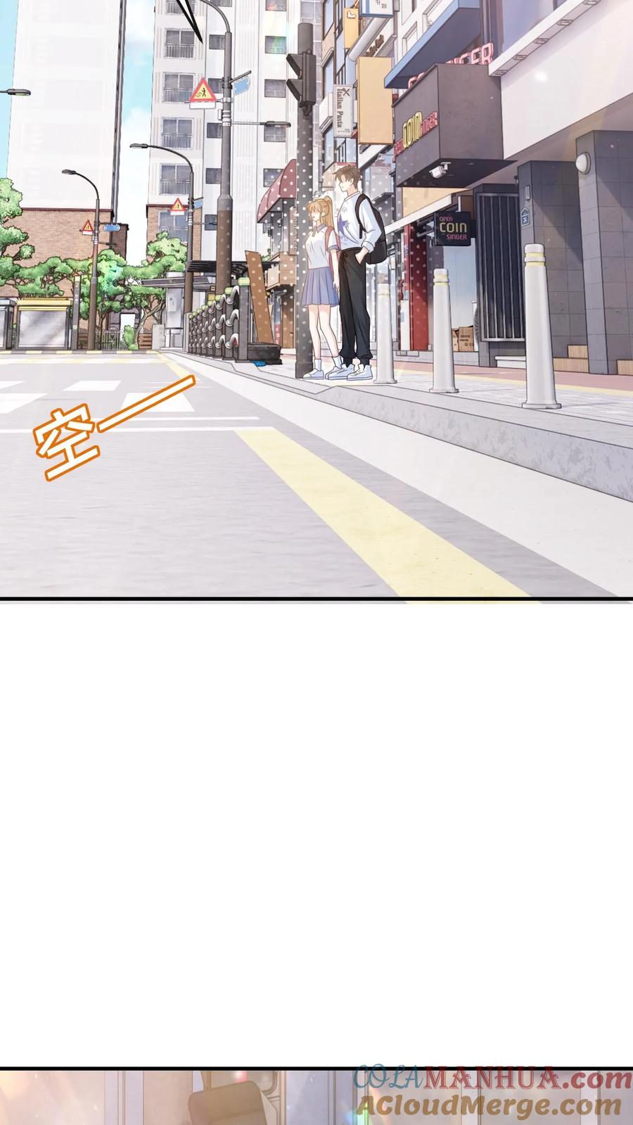 炙热沦陷！ - 第54话 想为你做些什么 - 第9张图