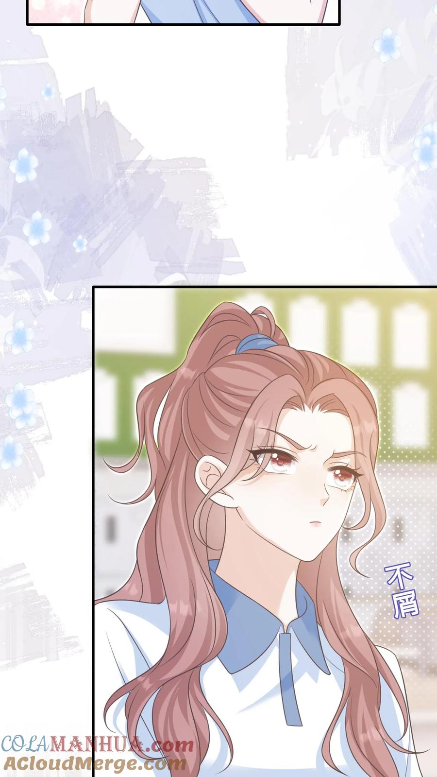 炙热沦陷！ - 第56话 为你改变 - 第17张图