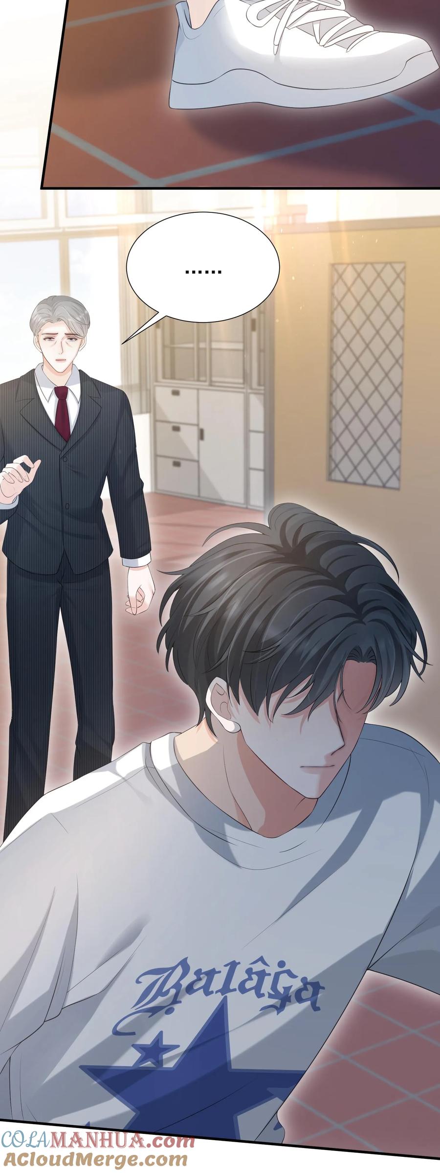 炙热沦陷！ - 第58话 身世 - 第27张图