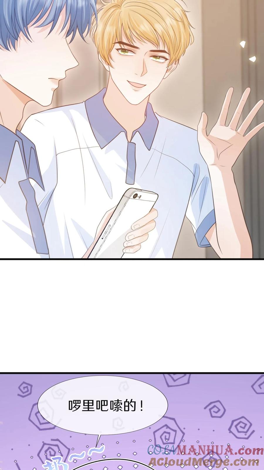 炙热沦陷！ - 第5话 要跟新同学——有爱！ - 第11张图