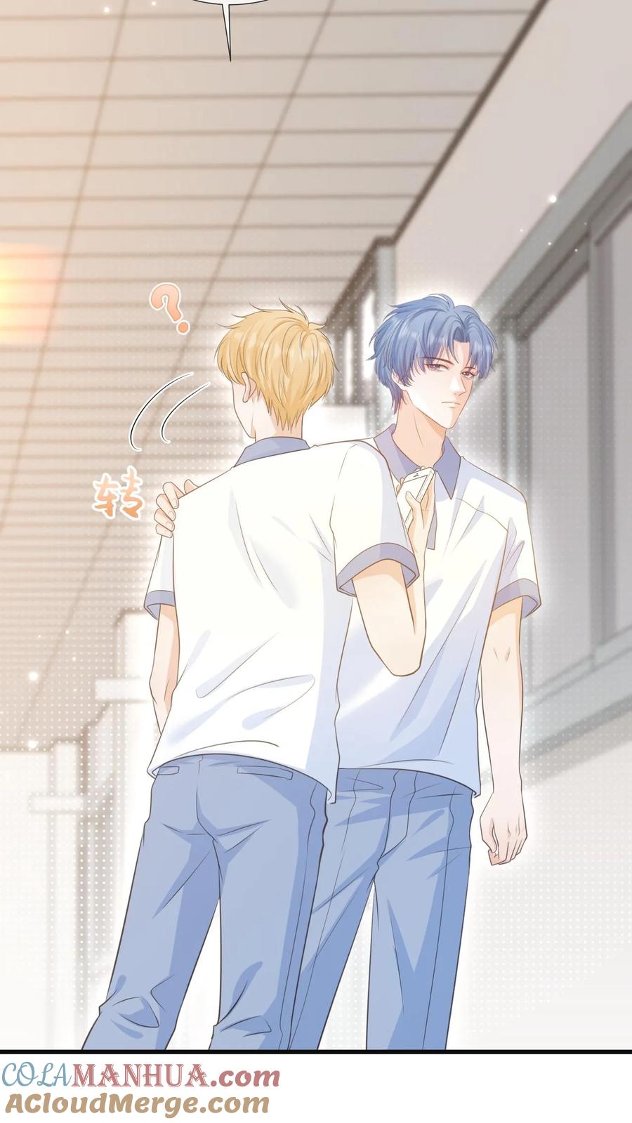 炙热沦陷！ - 第5话 要跟新同学——有爱！ - 第19张图