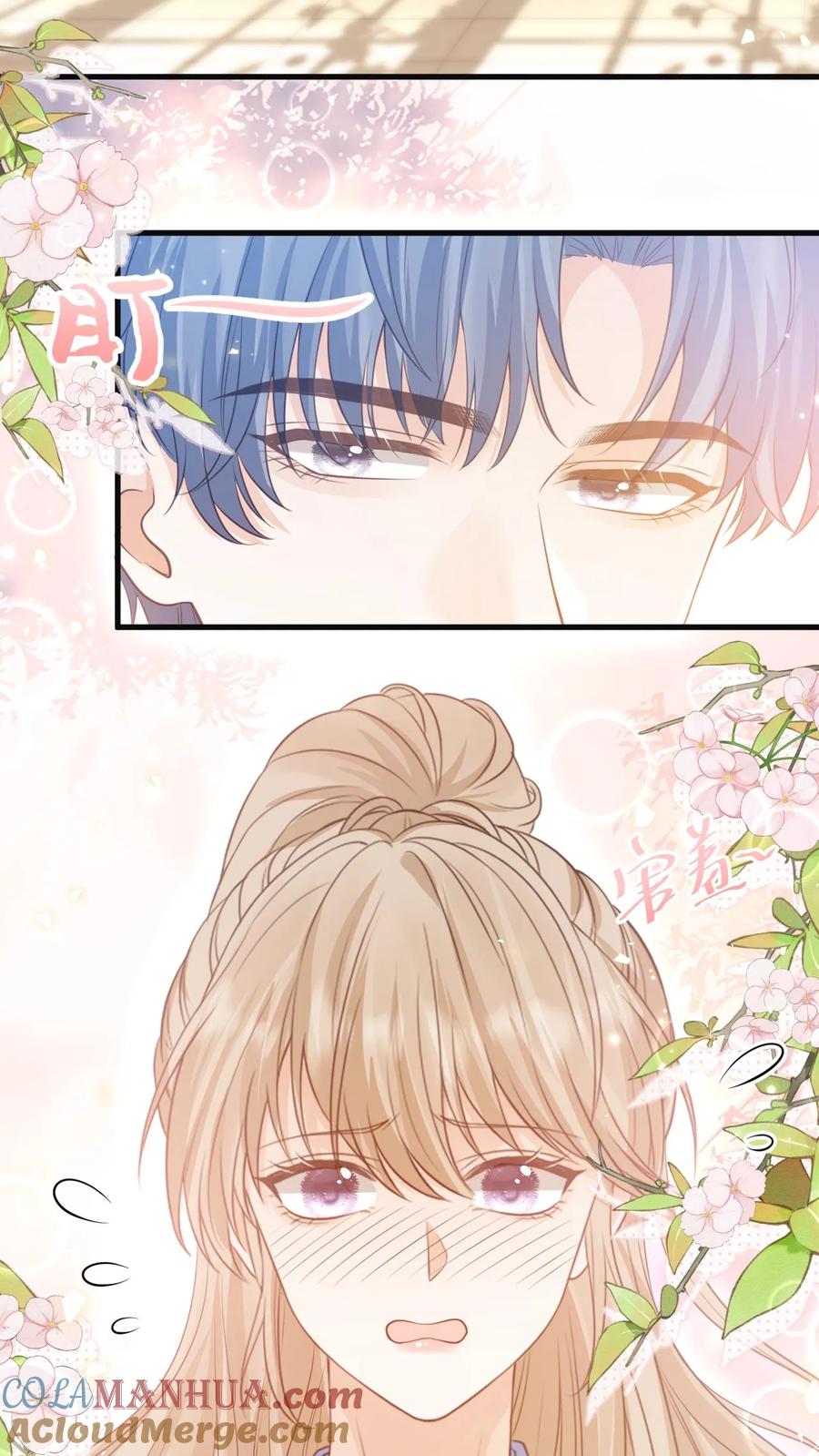 炙热沦陷！ - 第5话 要跟新同学——有爱！ - 第15张图