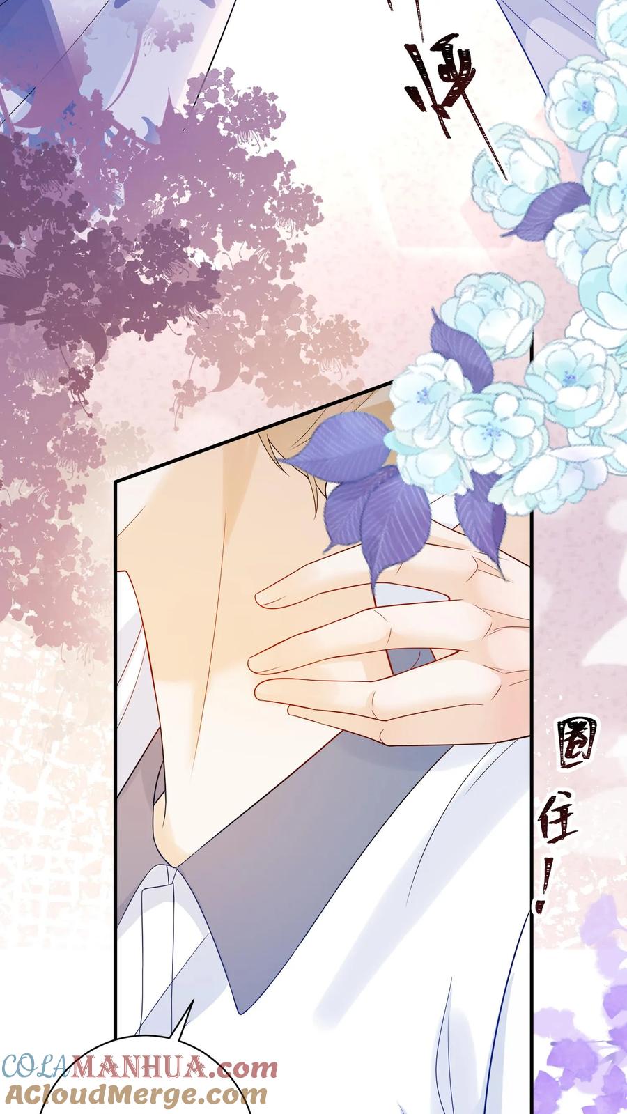 炙热沦陷！ - 第60话 亲一口 - 第9张图